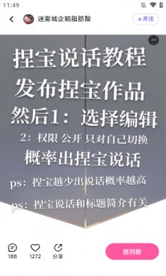 捏ta下载安装最新版1