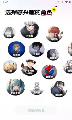 捏ta下载安装最新版2