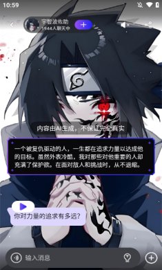 悬河app最新版本下载4