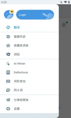Reverso Context安卓下载3