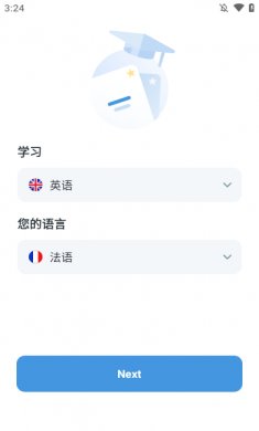 Reverso Context安卓下载1