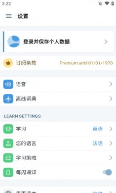 Reverso Context安卓下载4