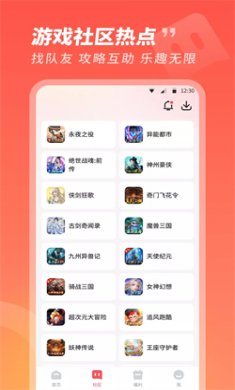 3387游戏官方版下载4