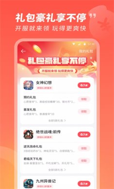 3387游戏官方版下载3