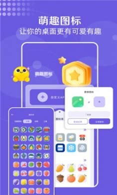 蓝猫图库软件下载2