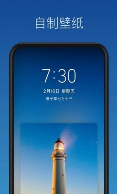 灵鹿壁纸app手机版下载