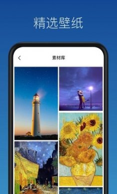 灵鹿壁纸app手机版下载2