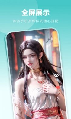 酷琪壁纸app下载1