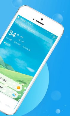 春秋天气最新版下载安装3