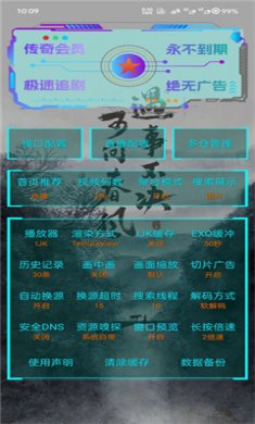未来影院免费观看下载1