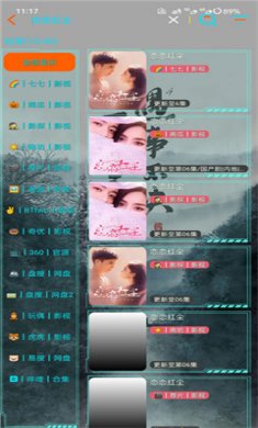 未来影院免费观看下载2