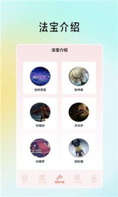 磨铁阅读追书神器软件下载2