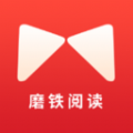 磨铁阅读追书神器软件下载