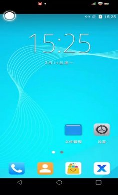 川川云手机app免费下载5