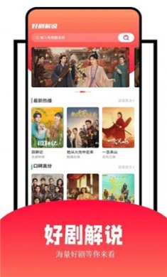 玖月影视官方下载2