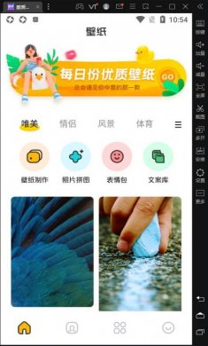 酷爱漫画壁纸最新版下载2