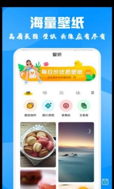酷爱漫画壁纸最新版下载1