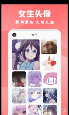 酷爱漫画壁纸最新版下载3