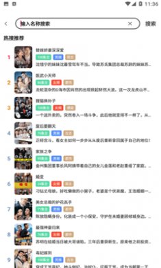 轻简免费短剧安卓版下载安装1
