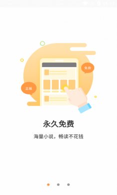 海草免费小说官方版下载1