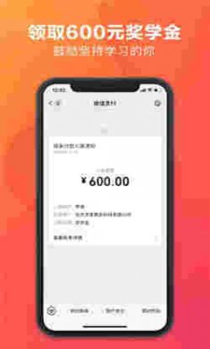 潘多拉英语安卓版下载2