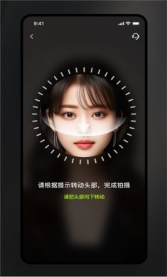 美如盐形象照app免费下载2