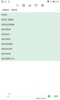 洛雪音乐app官网下载