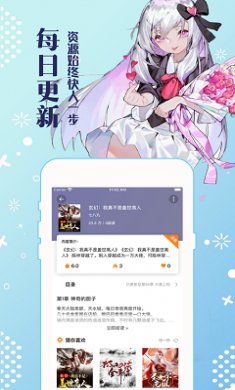 漫看漫书正式版下载2