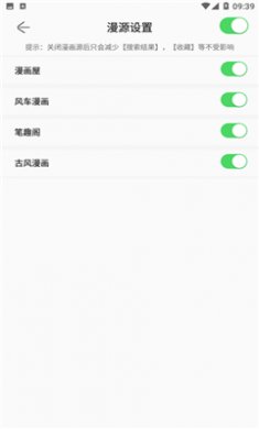 笔趣漫画,笔趣阁漫画下载2