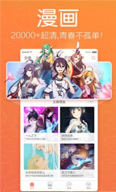 19天漫画免费完整版下载2