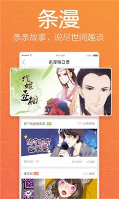 19天漫画免费完整版下载1