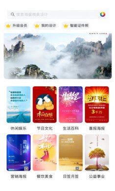 图王网app下载3