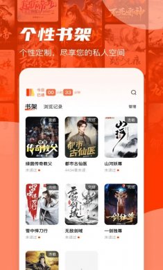 抖看小说最新版下载1