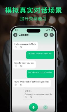 狐说英语最新版下载1