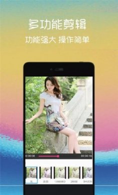 视频剪辑管家官方版下载1