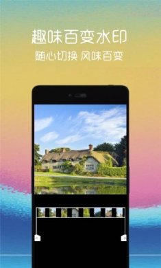视频剪辑管家官方版下载3