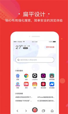 寰宇浏览器手机安卓版下载3