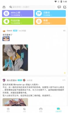 lk轻小说网页版下载3