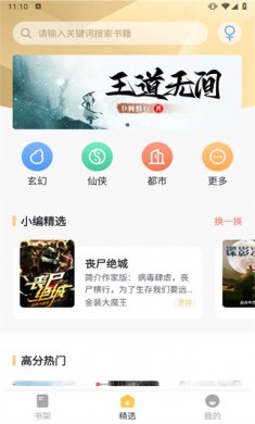 几何阅读小说最新版下载1
