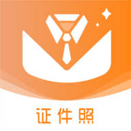 免费证件照pro免费下载