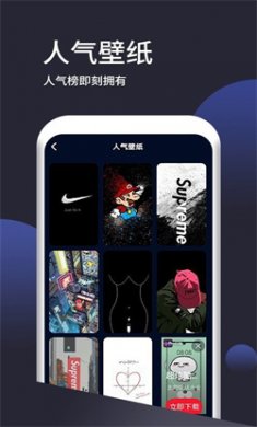 壁纸无忧最新版下载3
