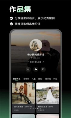 像素本选片app正版下载3