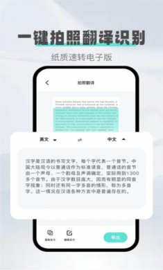 口袋扫描精灵安卓版下载1