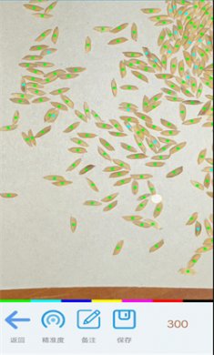 精点相机app下载2