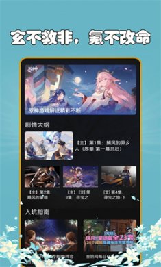 抽卡分析小工具官方下载1
