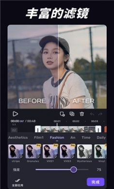 VivaCut剪辑专业版软件下载3