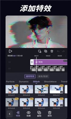 VivaCut剪辑专业版软件下载2