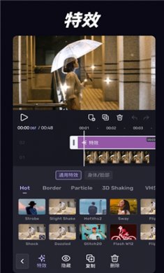 VivaCut剪辑专业版软件下载5
