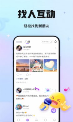 语探app下载4