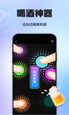 语探app下载1